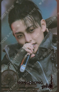 Pocamarket, ATEEZ HONGJOONG TREASURE EPILOGUE : Action To Answer Z