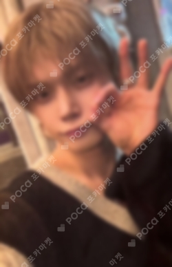 Pocamarket, TXT YEONJUN 2024 TXT FANLIVE PRESENT X TOGETHER MOA