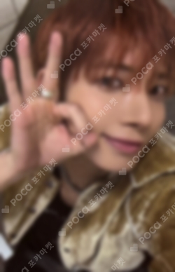 Pocamarket, TXT TAEHYUN 2023 TOMORROW X TOGETHER WORLD TOUR ACT