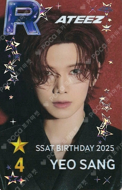 Pocamarket, ATEEZ YEOSANG ATEEZ 2024 SUMMER PHOTOBOOK KQ SHOP K