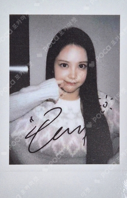 FOCUS StarRiver photocard