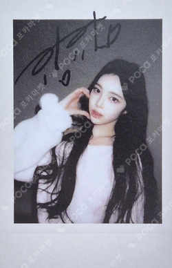 FOCUS StarRiver photocard