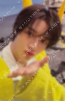 Pocamarket, TXT BEOMGYU minisode 3: TOMORROW KiT ver. K-pop Photocard