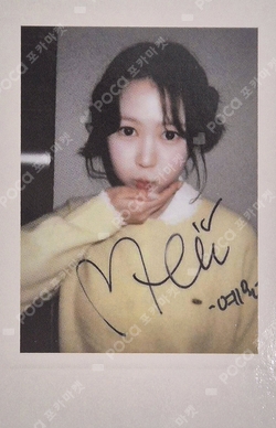 FOCUS StarRiver photocard