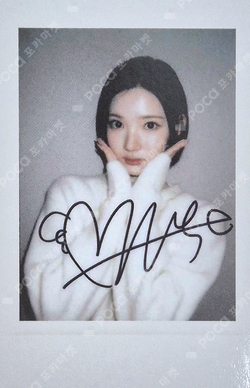 FOCUS StarRiver photocard