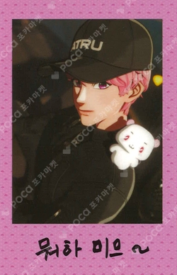 Pocamarket, PLAVE Bamby ASTERUM : 134-1 K-pop Photocard