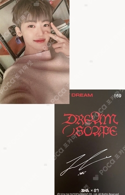 Pocamarket, NCT JAEMIN DREAM( )SCAPE ZONE PHOTO SET K-pop Photocard