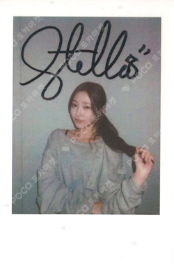 The Chase KMS photocard