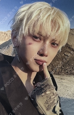 Pocamarket, ATEEZ YEOSANG 6TH JAPAN ANNIVERSARY ONLINE FC LOTTERY
