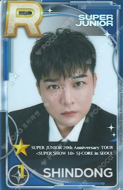 Pocamarket, SUPER JUNIOR SHINDONG 2023 PINK CHRISTMAS RANDOM PACK