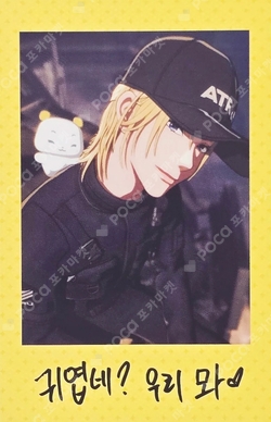 Pocamarket, PLAVE Noah PLAVE 2024 SEASON'S GREETINGS K-pop Photocard