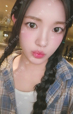 The Chase KMS photocard