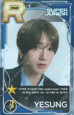 Pocamarket, SUPER JUNIOR YESUNG 2025 SEASON'S GREETINGS RANDOM