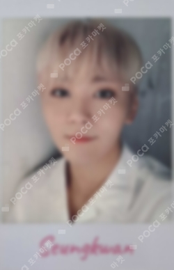 Pocamarket, Seventeen SEUNGKWAN SEVENTEEN 2019 JAPAN TOUR 'HARU