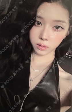Pocamarket, aespa WINTER MY WORLD SMini Ver. K-pop Photocard