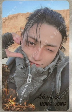 Pocamarket, ATEEZ HONGJOONG TREASURE EPILOGUE : Action To Answer Z