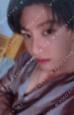 Pocamarket, BTS JUNGKOOK Proof (Collector's Edition) K-pop Photocard