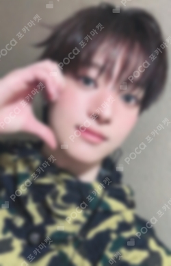 Pocamarket, &TEAM EJ First Howling : NOW WITHMUU K-pop Photocard