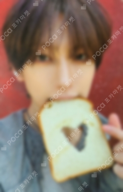 Pocamarket, &TEAM FUMA Go in Blind YIZHIYU K-pop Photocard