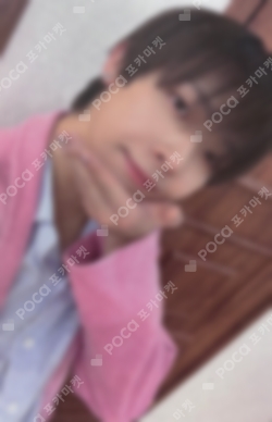 Pocamarket, &TEAM NICHOLAS Go in Blind YIZHIYU K-pop Photocard