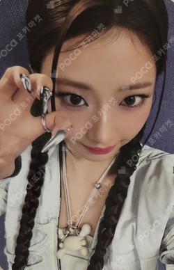 Pocamarket, BABYMONSTER RUKA DRIP QQ MUSIC K-pop Photocard