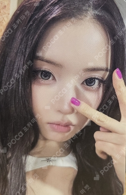 Pocamarket, NMIXX JIWOO Heavy Serenade MAKESTAR K-pop Photocard