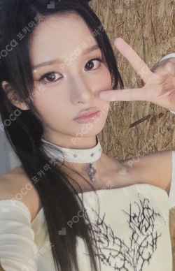 Pocamarket, NMIXX SULLYOON Fe3O4: BREAK Limited Ver. K-pop Photocard