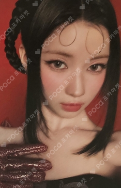 Pocamarket, BABYMONSTER ASA DRIP QQ MUSIC K-pop Photocard