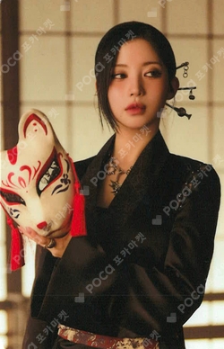 Pocamarket, BABYMONSTER ASA DRIP QQ MUSIC K-pop Photocard