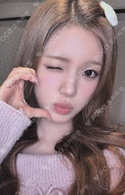 Pocamarket, Hearts2Hearts YUHA Lemon Tang WITHMUU K-pop Photocard