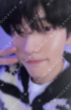 Pocamarket, TXT SOOBIN The Chaos Chapter: FREEZE LAZADA K-pop