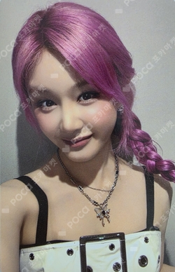 Pocamarket, BABYMONSTER PHARITA BABYMONSTER : ERA II | BABYMONSTER