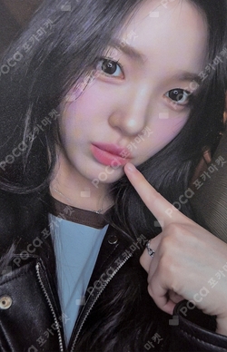The Chase KPOP MERCH LUCKY DRAW photocard