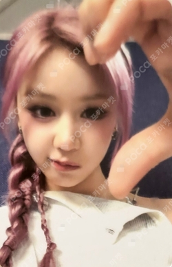 Pocamarket, BABYMONSTER PHARITA BABYMONSTER : ERA II | BABYMONSTER