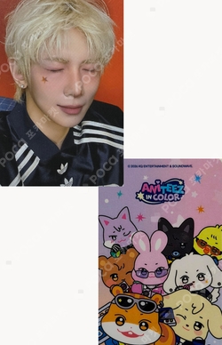 Pocamarket, ATEEZ YEOSANG THE WORLD EP.2 : OUTLAW fromm store