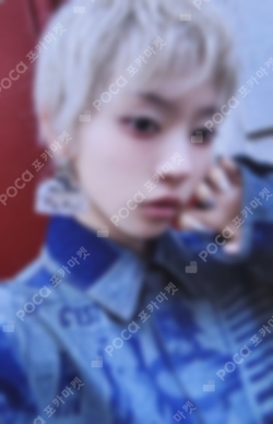 Pocamarket, ILLIT MOKA bomb YIZHIYU K-pop Photocard