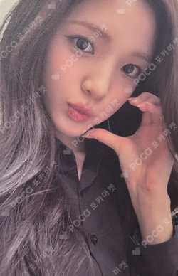 S2U MEMBERSHIP KIT photocard