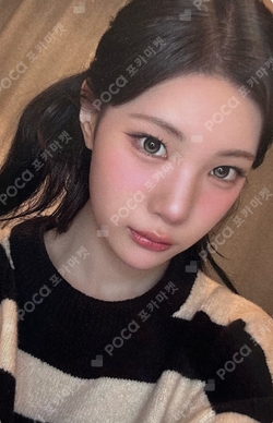 FOCUS StarRiver photocard