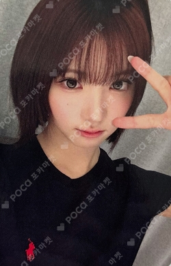 FOCUS StarRiver photocard
