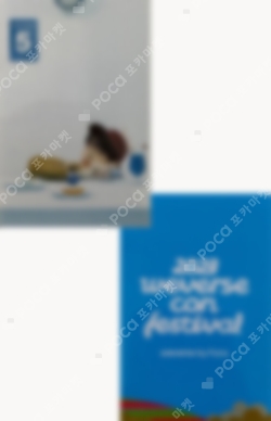 Pocamarket, TXT SOOBIN Music Bank BROADCAST K-pop Photocard