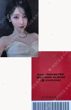 Pocamarket, BABYMONSTER ASA DRIP YG TAG ALBUM Ver. K-pop Photocard