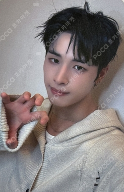 Pocamarket, NEXZ HARU Ride the Vibe APPLEMUSIC K-pop Photocard