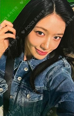 PAPAJOHNS photocard