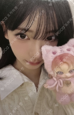 Pocamarket, aespa KARINA MY WORLD ZIP-UP HOODIE K-pop Photocard