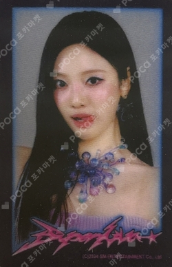 aespa WEEK - Armageddon : The Mystery Circle COMB + POUCH SET photocard