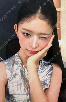 PAPAJOHNS photocard