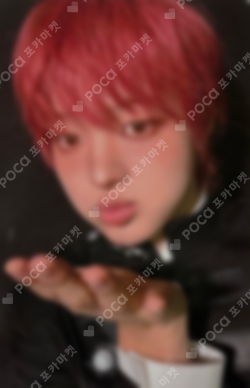 Pocamarket, &TEAM EJ First Howling : NOW WITHMUU K-pop Photocard