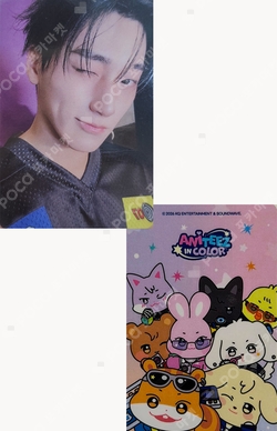 Pocamarket, ATEEZ SAN [HBD KIT] MOOD LIGHT SET - SAN K-pop Photocard