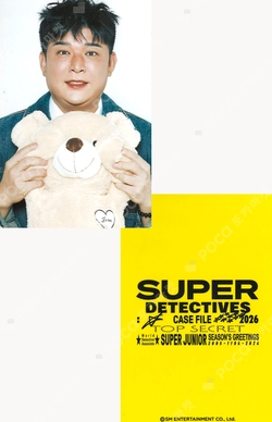 Pocamarket, SUPER JUNIOR SHINDONG Grand Opening! SJ Market RANDOM