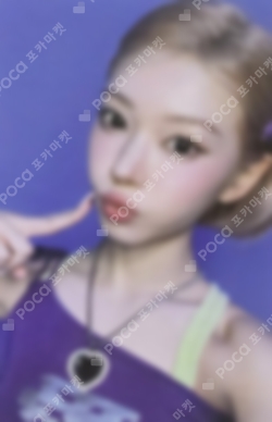 Pocamarket, ILLIT MOKA MAMIHLAPINATAPAI STUDIO CHOOM GIFT K-pop